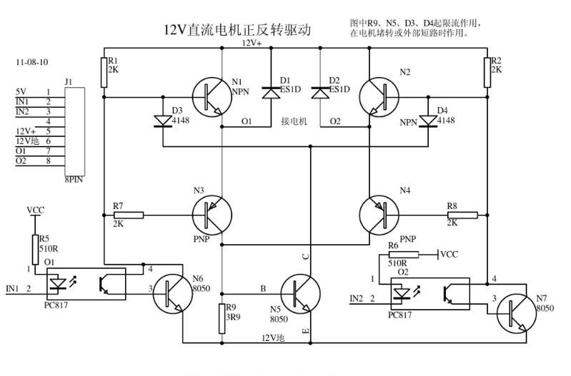 1566870777125968.png 直流調速器H.